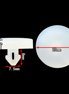 江淮和悦RSA30悦悦瑞风M5S3瑞鹰同悦刹车开关踏板止动垫片垫皮胶
