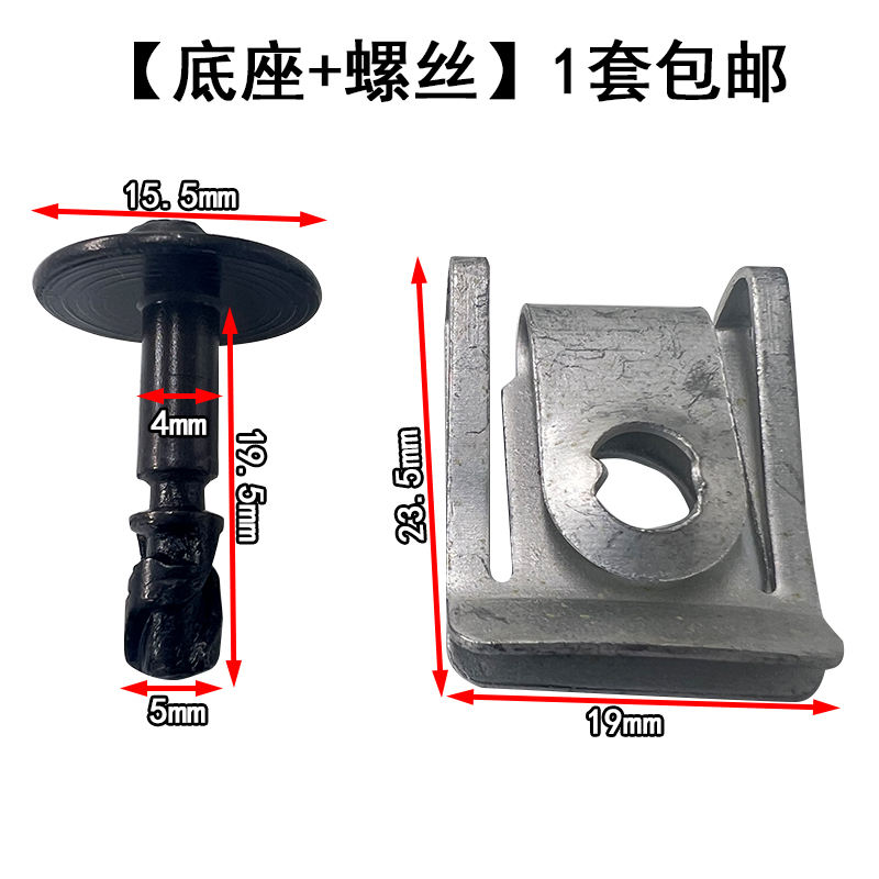 新款奥迪A6LC7 A4L Q3 Q5发动机护板螺丝 油底护板卡子 底座 垫片
