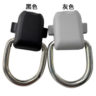 车厢固定拉环小型箱货吊环D型环面包车改装捆绑环后备箱固定锚点