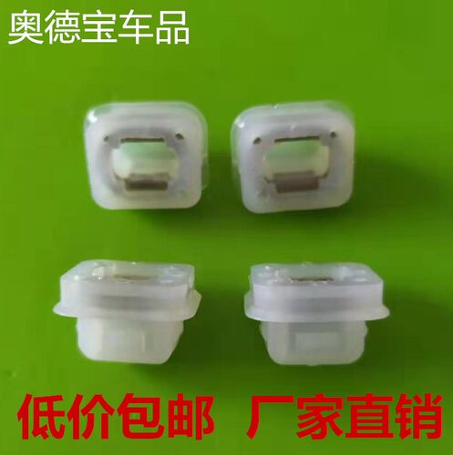 配3系X5 E53 E46 E90 E91 车门核桃木内饰板固定卡扣子