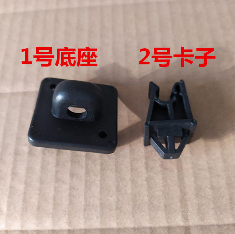 别克新赛欧凯越前机盖支撑杆卡扣