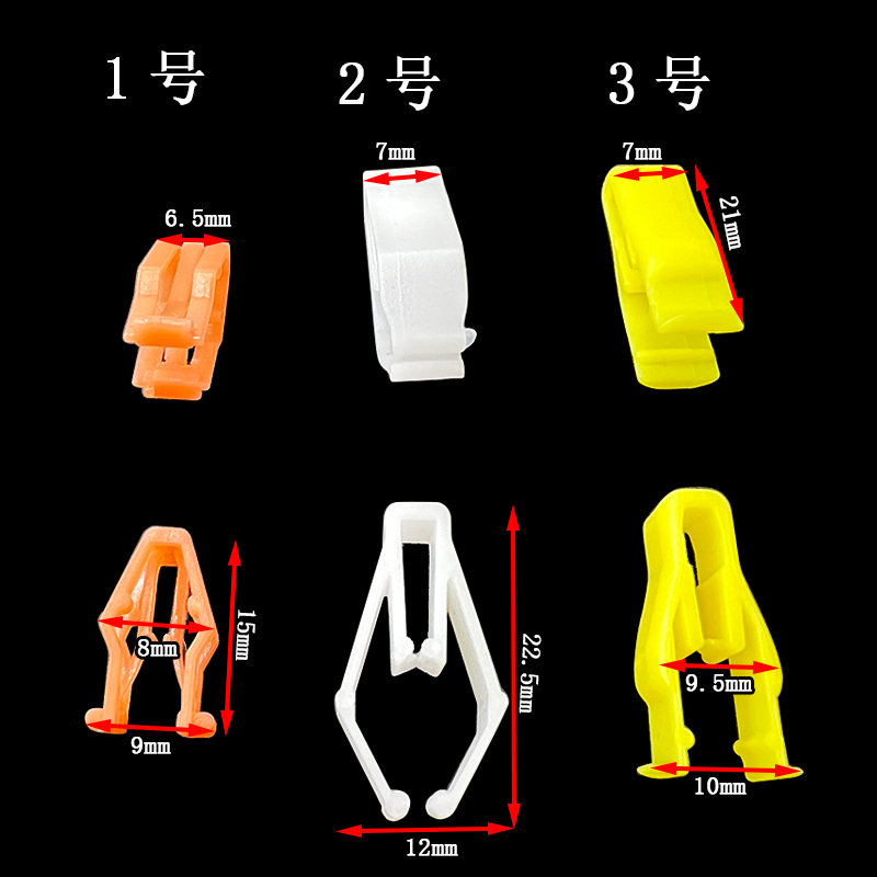 适用于丰田汉兰达rav4仪表盘锐志卡罗拉凯美瑞雷凌中控台塑料卡扣