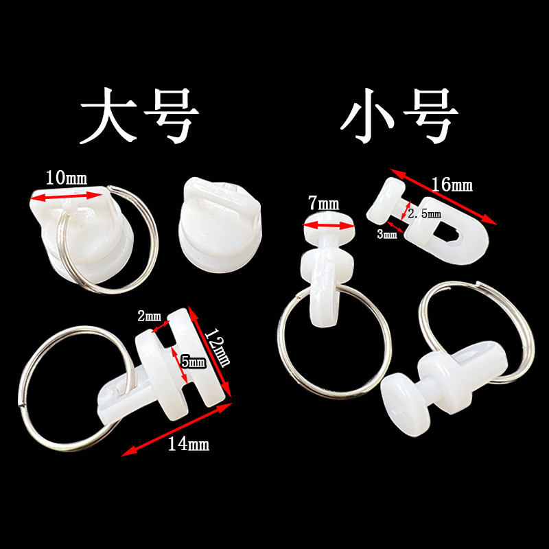 重汽豪沃T7H A7 380 336 T5G T7窗帘扣窗帘轨道吊环卡扣滑珠滑轮,汽车零部件/养护/美容/维保,其他,淘宝优惠券,粉丝福利购,淘宝优惠卷