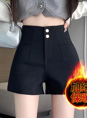 加绒加厚黑色短裤女秋冬2023新款高腰显瘦A字外穿百搭休闲靴裤ins