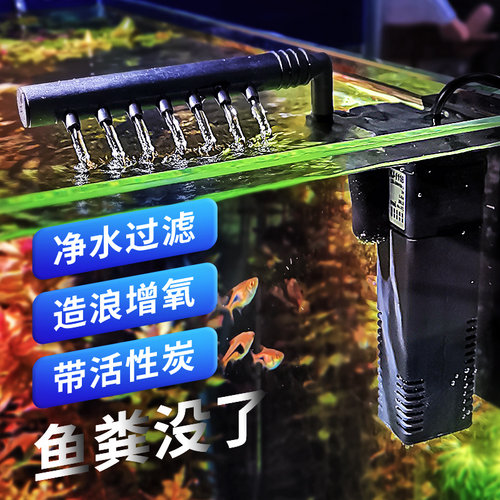 森森三合一鱼缸过滤器