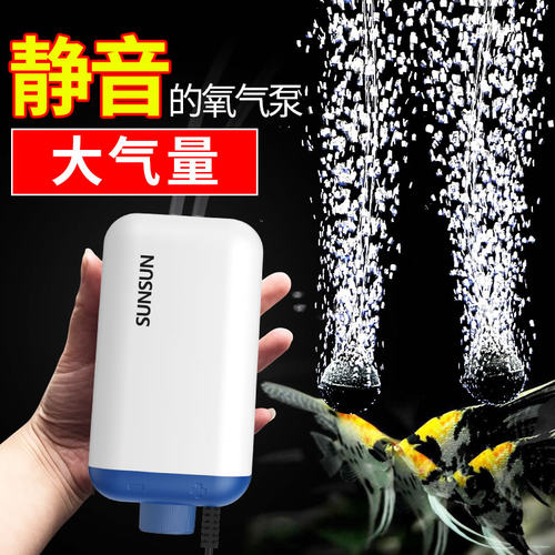 森森鱼缸增氧泵家用养鱼专用