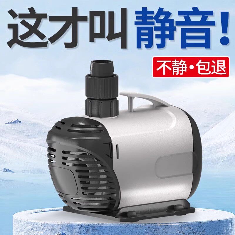 森森佳璐静音潜水泵抽水泵家用鱼缸侧吸换水泵小型水循环泵大流量图片
