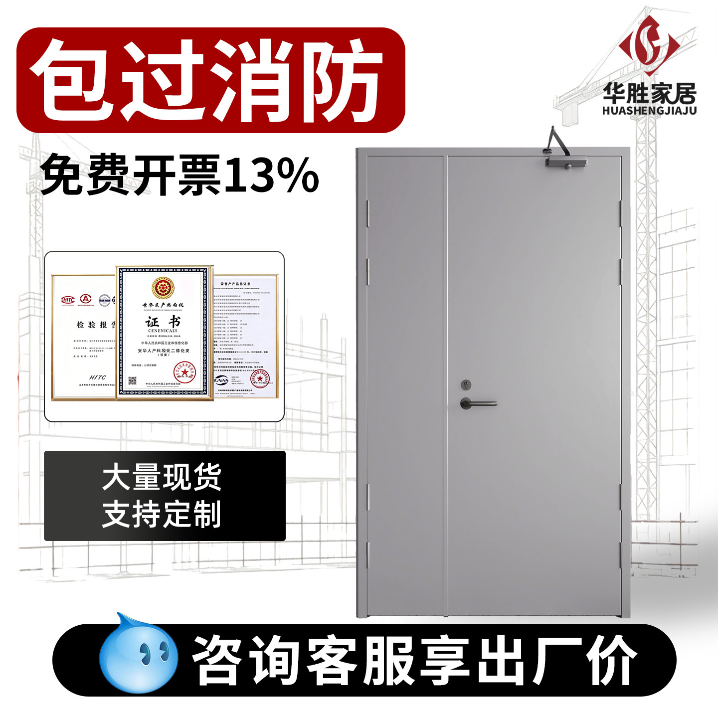 厂家直销钢制不锈钢玻璃防火门图片