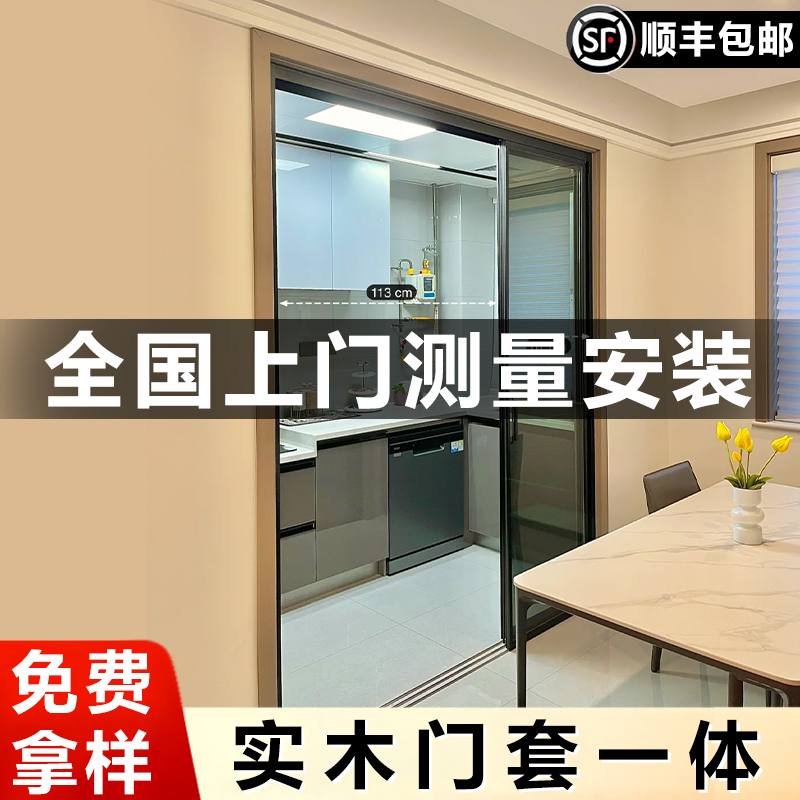 实木门套一体定制门框包边边框套