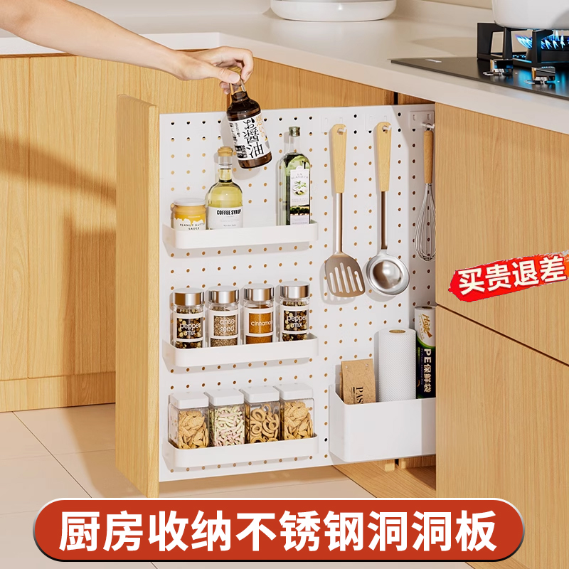 不锈钢收纳洞洞板挂墙置物架定制