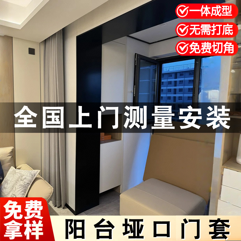 不锈钢门套极简窄边定制包安装