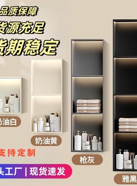 不锈钢壁龛柜卫生间嵌入式浴室壁龛隔板定制成品厕所置物架淋浴房