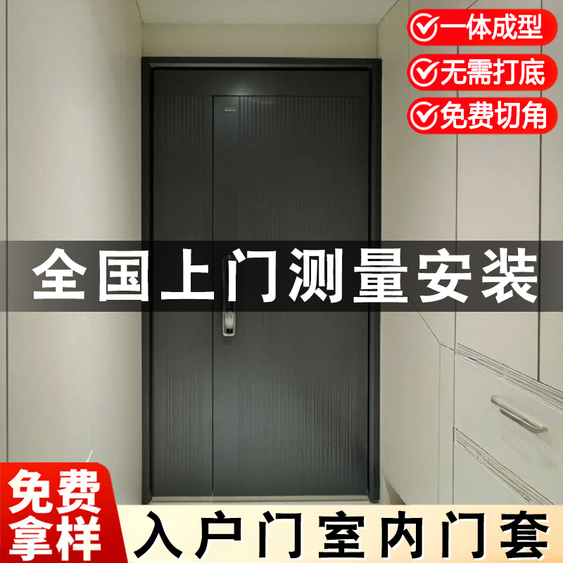 入户门室内门套不锈钢垭口套铝合金极窄包边框套定制极简哑口边框