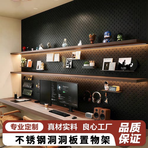 定制+磁吸+承重，金属洞洞全搞定