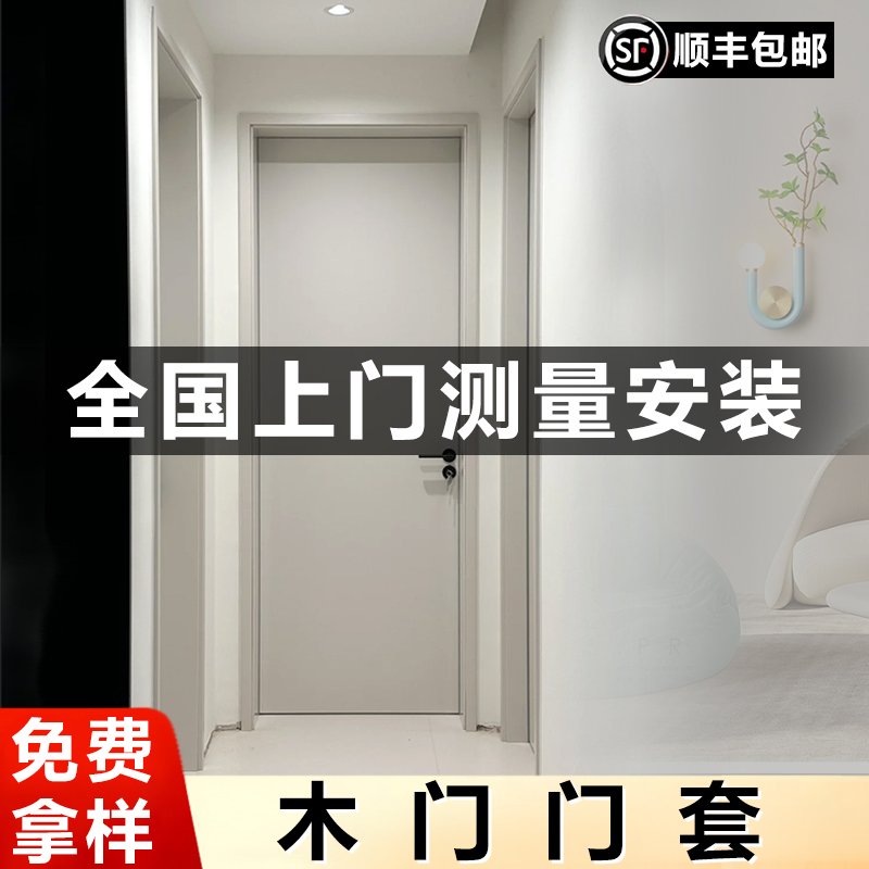 木门门套窗户包边框套实木垭口