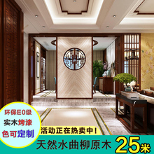 华胜中式吊顶实木线条装饰木线条电视背景墙边框平板ps线条新中式