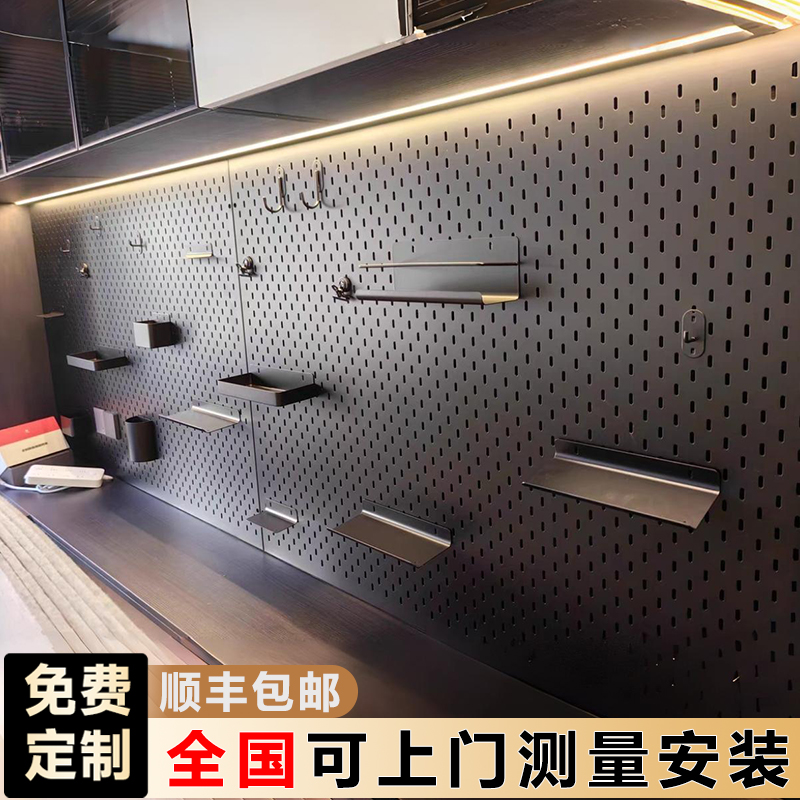 不锈钢洞洞板定制免打孔置物架铝合金造型墙金属冲孔板磁吸式配件
