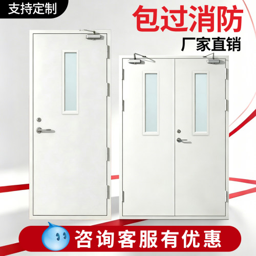 甲级钢质木纹转印带视窗防火门