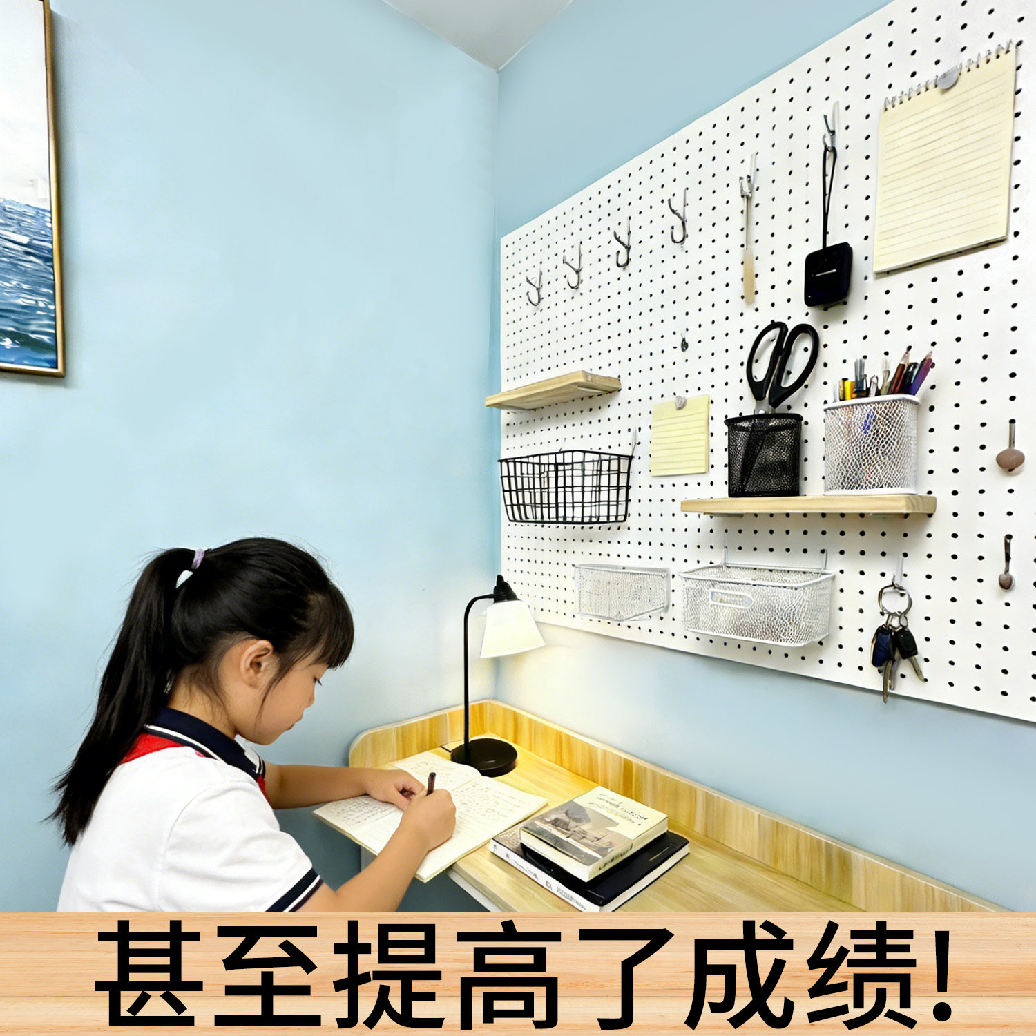 书桌金属洞洞板置物架墙上收纳墙面造型装饰定制免打孔桌面展示架,商业/办公家具,五金货架/工具货架/洞洞板,淘宝优惠券,粉丝福利购,淘宝优惠卷