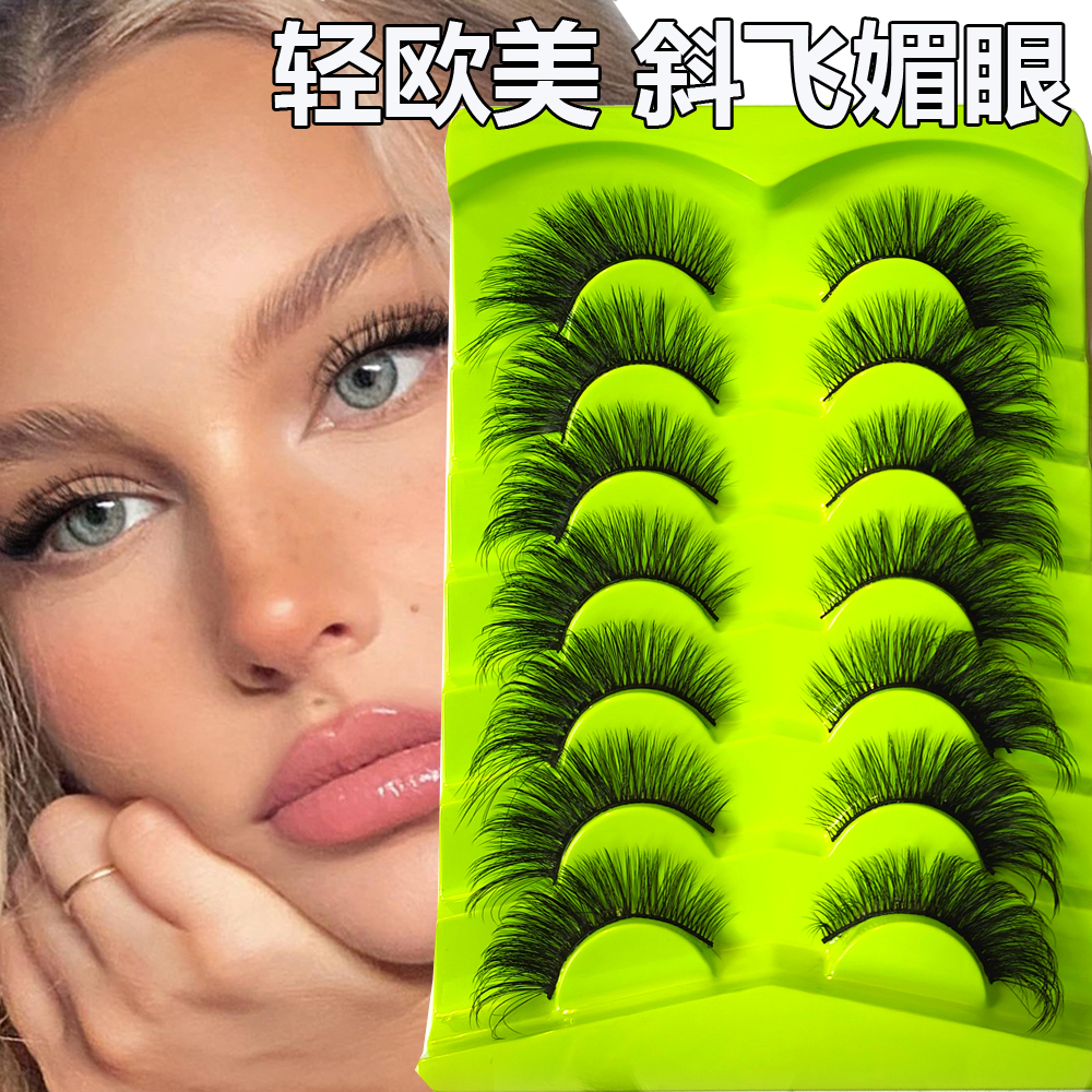 黑梗前短后长欧美斜飞媚眼睫毛