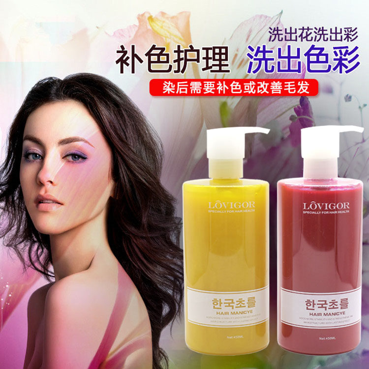 歌秀蓝格色彩酸性护理胶打蜡膏染膏发廊专用