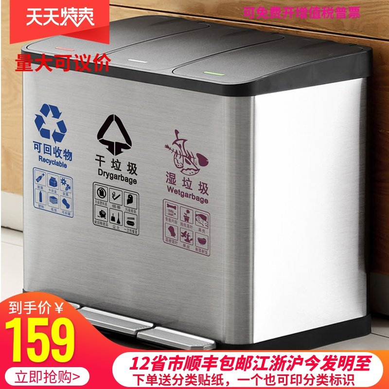 小区分类垃圾桶家居脚踏双桶垃圾箱家用客厅45L不锈钢环保垃圾桶|msdalam kategori keluarga/Alat Pembersihan peribadi, kerja-kerja rumah/Floor peralatan pembersihan, sampah/rak sampah, sampah - dari Buy2taobao.com untuk memberikan perkhidmatan ejen Taobao profesional membeli
