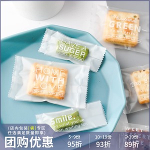 简约英文磨砂牛轧糖机封袋雪花酥牛扎饼干包装袋子圣诞节糖果曲奇