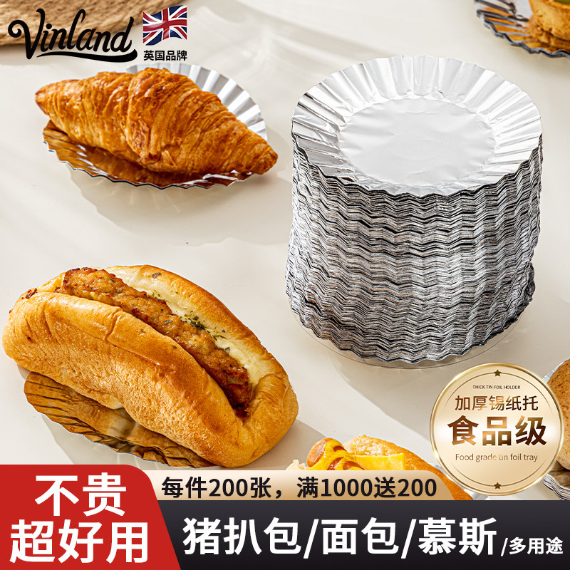 不锈钢自助餐酒店酒吧冰块食物针图片