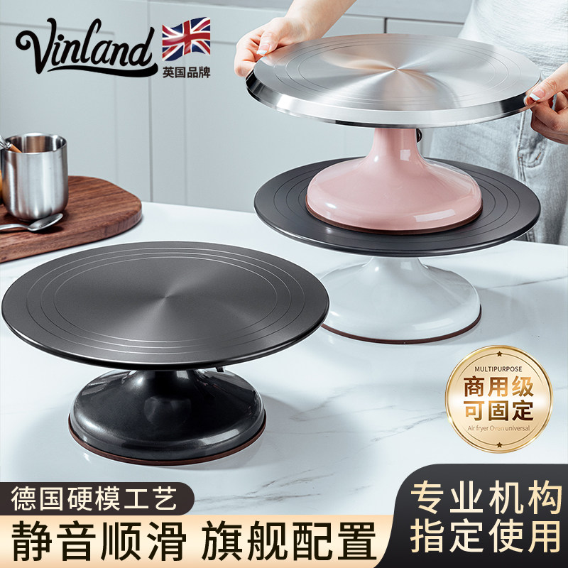 英国蛋糕转盘裱花台铝合金烘焙转台工具裱花抹面生日旋转12寸家用