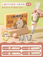 British batter funnel dispenser, cake dispenser, pancake with fillings, baking tool, handheld mold thumbnail 8