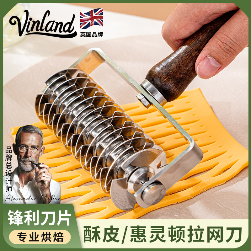 英国拉网刀酥皮滚刀烘焙滚花刀面包披萨切网器牛排网格工具不锈钢
