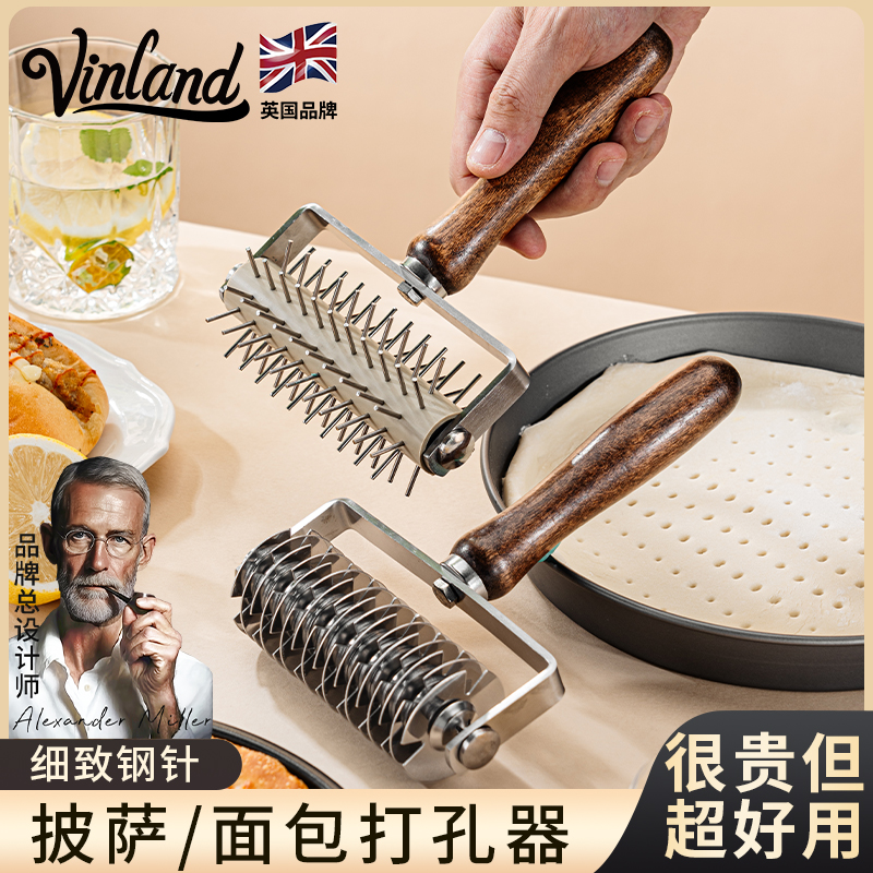 英国披萨打孔器滚轮刀烘焙滚针面包排气针扎孔器烘培专用工具扎针