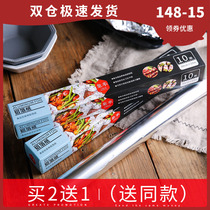 锡箔纸烧烤专用耐高温加厚无铅锡纸防粘黏铝箔食品级焗炉纸家用