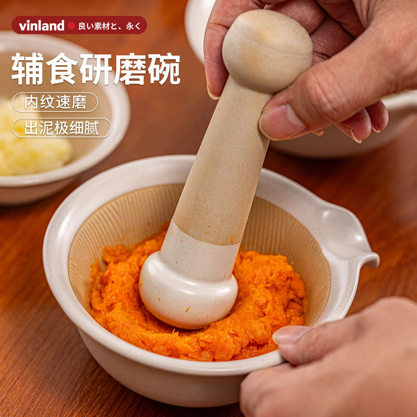研磨碗日本陶瓷婴儿辅食专用研磨器捣蒜手动宝宝磨米糊泥碾磨臼子