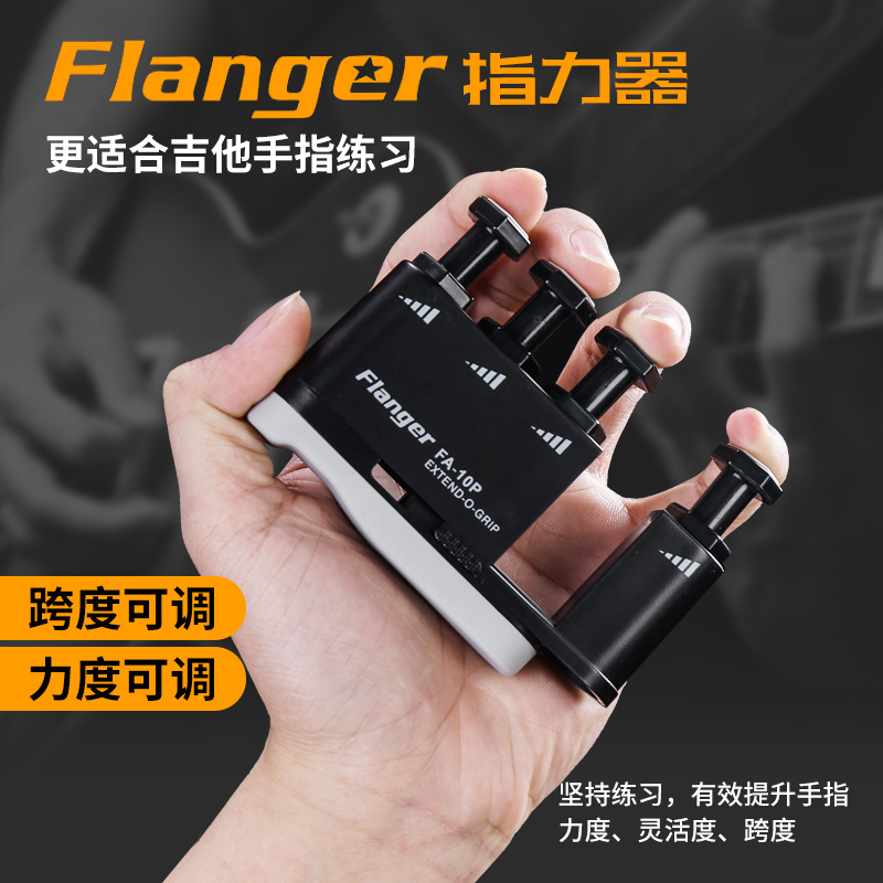 吉他指力器钢琴训练器左手练习器爬格子力量灵活练指器儿童握力器在类目 乐器/吉他/钢琴/配件, 乐器配件, 手指练习器中 - 来自Buy2taobao.com提供专业的淘宝代购服务