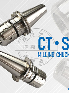 NT日本BT50-CT32SA-105高速重切削铣削夹头高精刀柄bt40强力刀柄