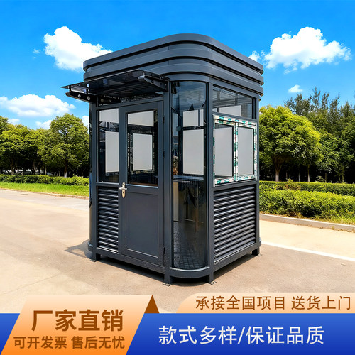 户外成品钢结构岗亭保安亭可定制
