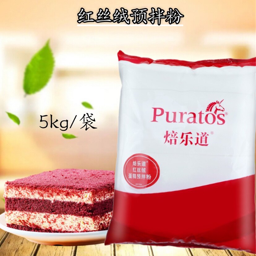 焙乐道红丝绒蛋糕预拌粉5公斤原装烘焙原料 红丝绒蛋糕原料专用粉