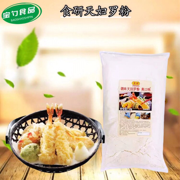 日式料理食研天妇罗粉炸鸡粉天妇罗虾炸猪扒裹粉章鱼烧大阪烧2kg图片