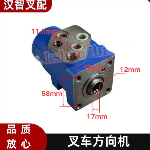 三菱叉车配件 FD45NT F19D 转向方向机 91K54-30100