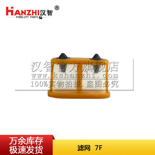 丰田 7FD/8FD/G15-30 叉车变速箱波箱控制阀滤网 32804-23330-71