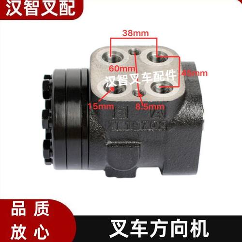 三菱F14E F18C 尼桑1F2 叉车转向方向机 91B54-00500