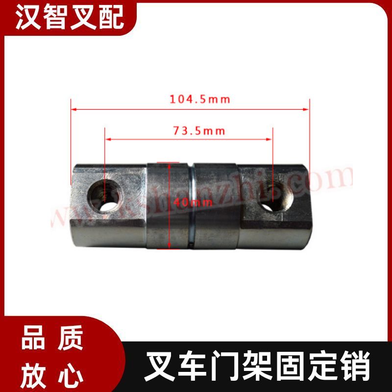 丰田8FD10-35 叉车门架固定销轴衬套 61255-26600-71 61192-26600