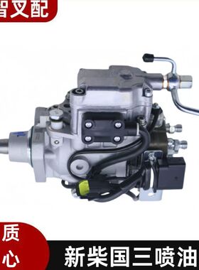叉车喷油泵大泵电子泵4D32G40-21100配新柴4D27G31适用杭叉A30A35