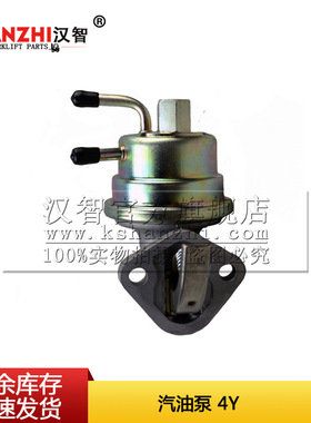 叉车汽油泵23100-78154-71适用丰田5F 8F 4Y叉车发动机配件输油泵