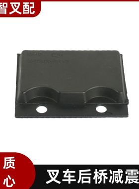 丰田 5F 6F 叉车配件 后桥减震垫 43191-23600-71