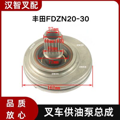 丰田FDZN20-30 叉车行走泵 供油泵总成 32581/32620-N3070-71