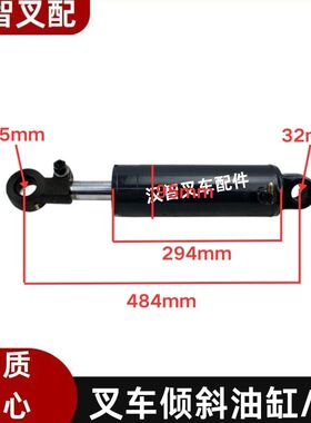 三菱叉车配件 FD30NT F14E 倾斜油缸 94305-20010 94305-20020