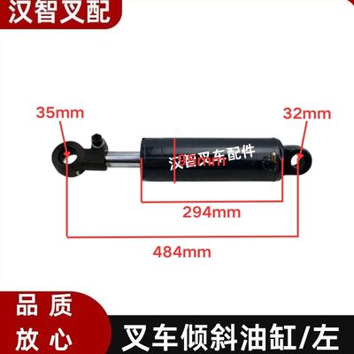 三菱叉车配件 FD30NT F14E 倾斜油缸 94305-20010 94305-20020