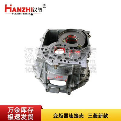 叉车配件变矩器连接壳